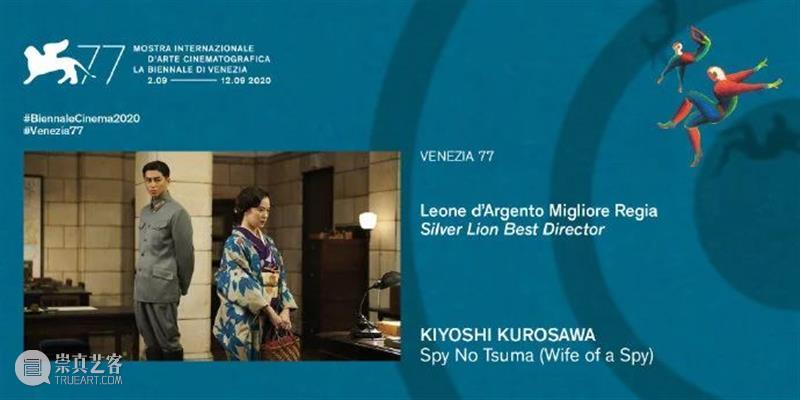 中国导演赵婷作品获威尼斯最高奖;《夺冠》官宣提档 视频资讯 Douban编辑部 夺冠 官宣 中国 导演 赵婷 作品 威尼斯 最高奖 影视 好剧 崇真艺客